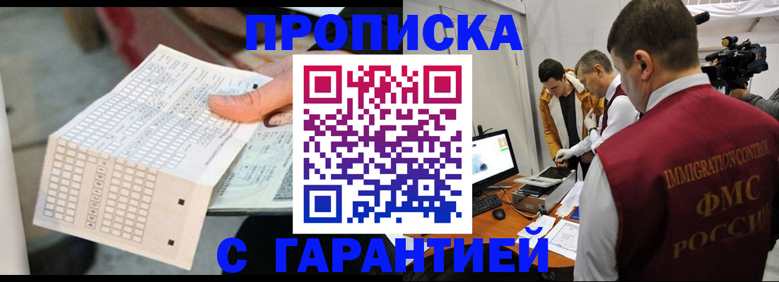 регистрация для дет. сада в Ступино