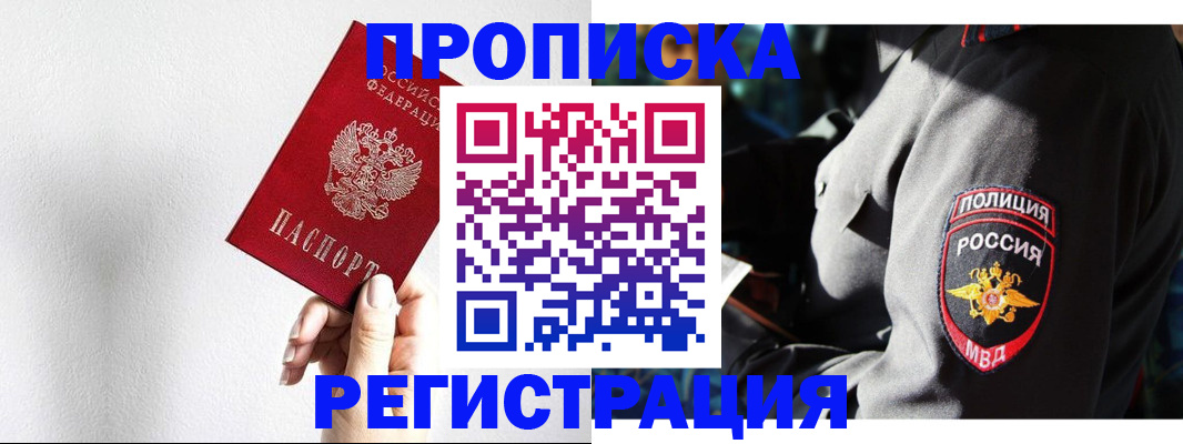 форма 3 в Ступино