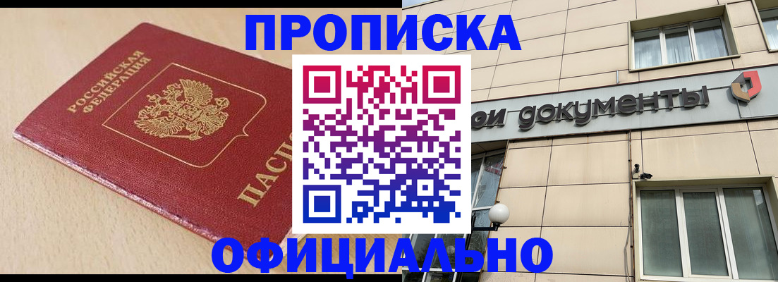 временная регистрация госуслуги в Ступино